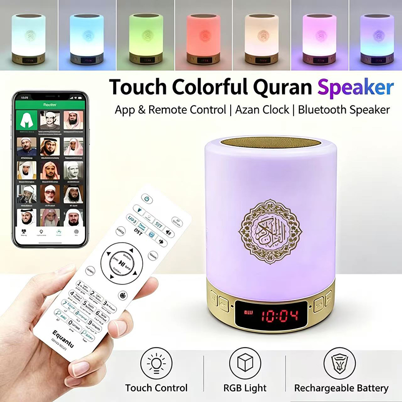 Home Cinema Pc - Night Light Muslim Arabic Koran Azan