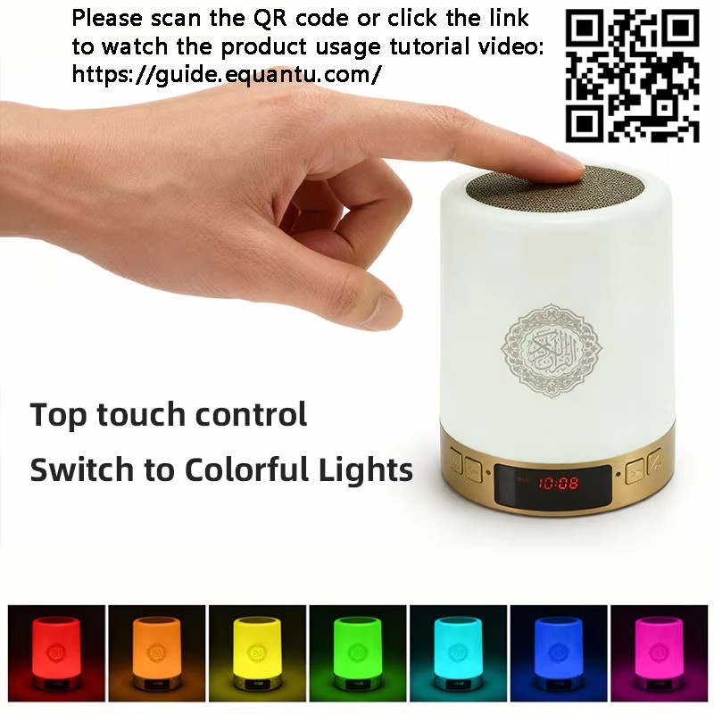 Night Light Muslim Arabic Kora - Home Cinema Pc ulasan dan harga